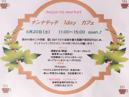 来週の営業日♪ 来週の営業日♪