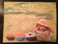 イベント　minka