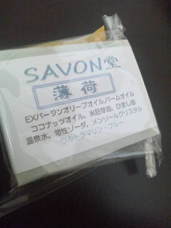 今日オープン日ですっ