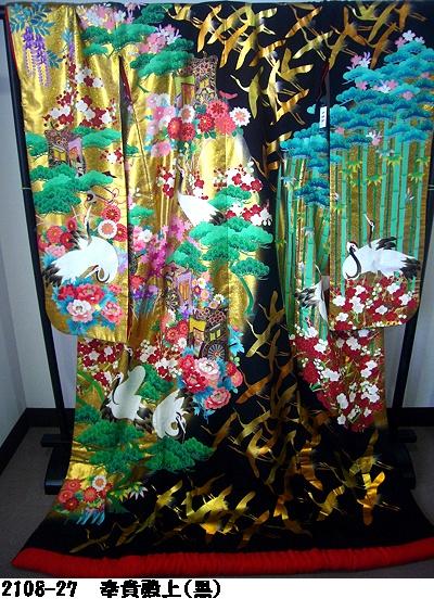 和装　新作入荷