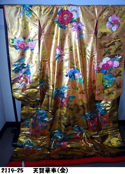和装　新作入荷