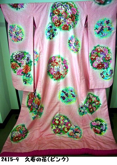 続・新作入荷　色打掛　