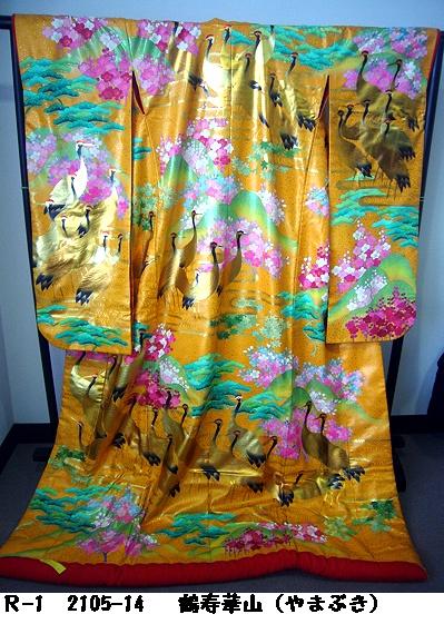 続・新作入荷　色打掛　