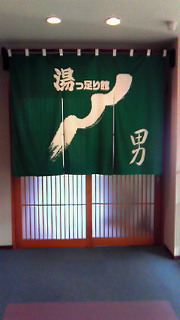 スローな休日