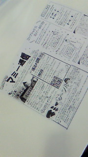 3回目。