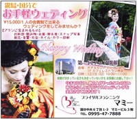 １９日までわずか。
