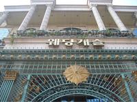 ブライダル報告ｉｎ　ＫＯＲＥＡ