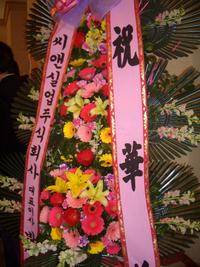 ブライダル報告ｉｎ　ＫＯＲＥＡ