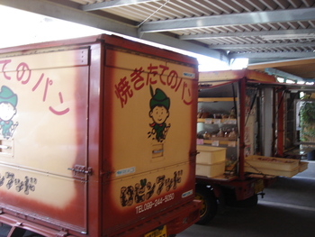 移動販売でのお客様へ感謝