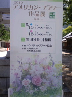 今日から