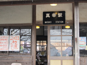 早すぎた?