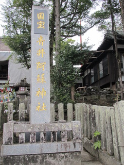 人吉、大好き