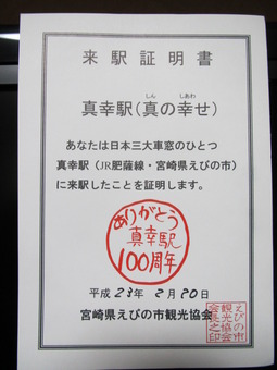 早すぎた?