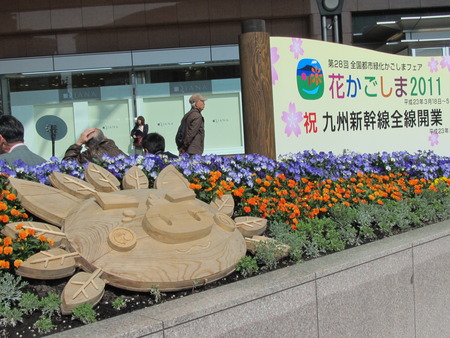移る・動く