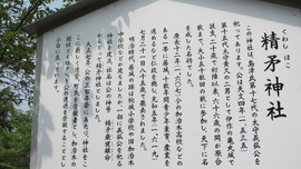 17日は