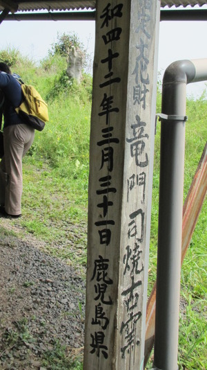 17日は