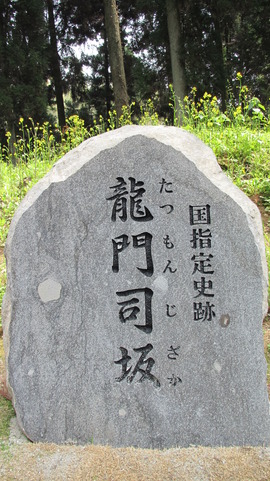 17日は