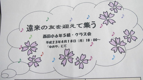 そして18日