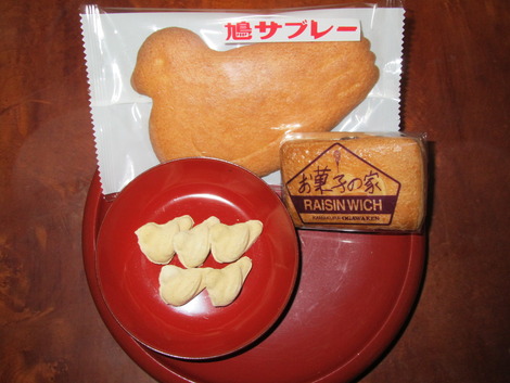 いただき物