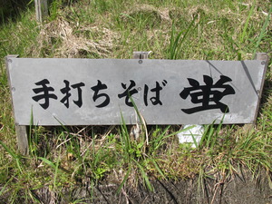 試練の一週間【3】