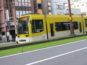 反省