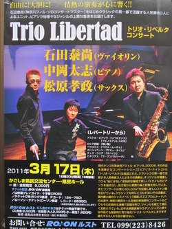 今年のRO♪ON