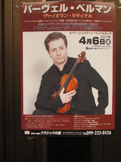 今年のRO♪ON