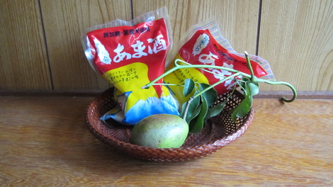 夫のお土産