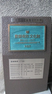 加世田参り 【Ⅱ】