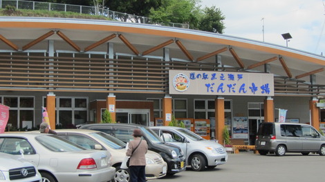 G・Wの前日