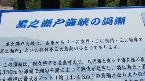 G・Wの前日