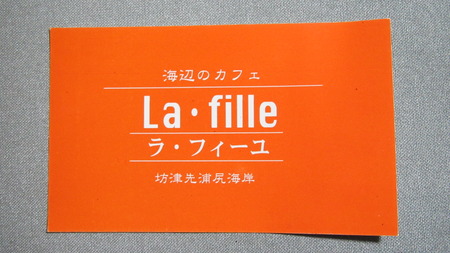 海辺のカフェ
