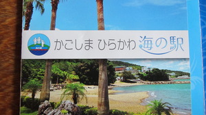 梅雨の中休み