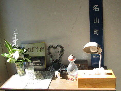 今年も