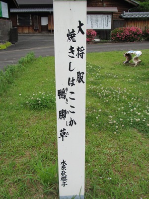伝承の形 【Ⅰ】
