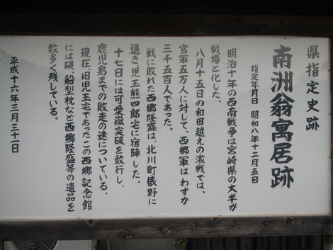 伝承の形 【Ⅰ】