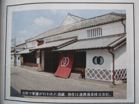 伝承の形 【Ⅳ】