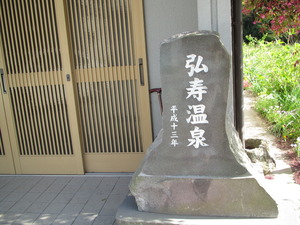 にわか茶摘み