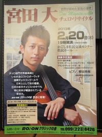 始まりました！。