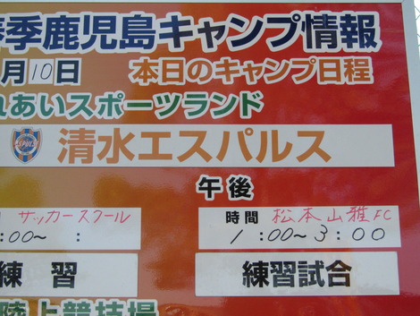 球技ふたつ