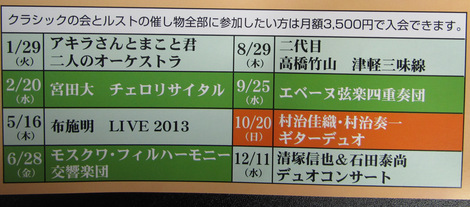 今年の例会