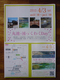 出店者さま一覧
