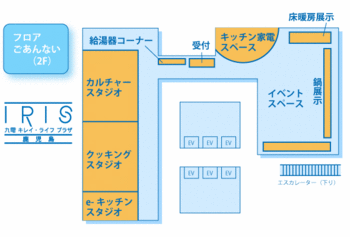 イベント「トリコロール」♪