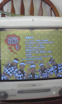 行ってきました!!あのお店!国分ツアー