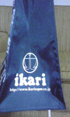 ikariちゃんエコバック