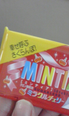 ぐうたら