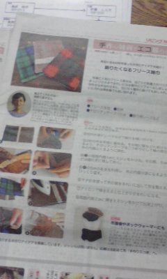 カレンダーとリビング掲載