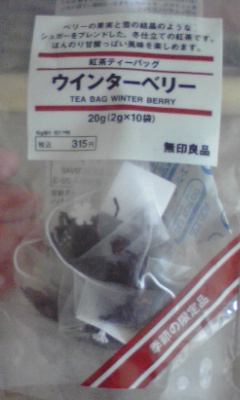 スーパーでかわいいお菓子探してみた♪とかわいいもの