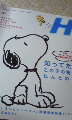 贈り物「H」と小猿達の創作ダンス、、、