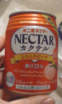 限定販売　ネクターカクテル♪